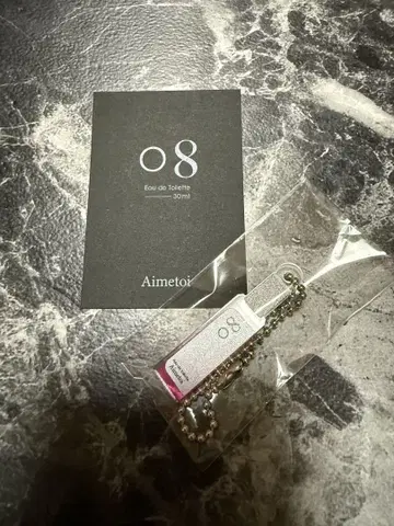 Aimetoi 에메토와 08 가챠가챠
