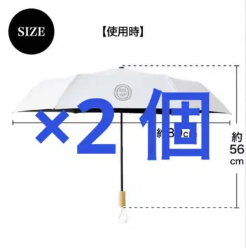 2개 린넬 8월호 증간 부록 네스트로브 우천 겸용 접이식 우산