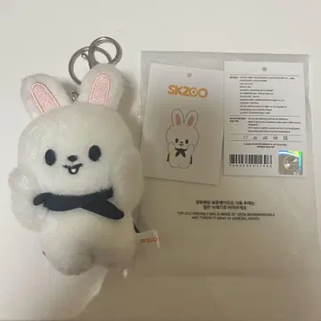 straykids leebit 마그넷 키링