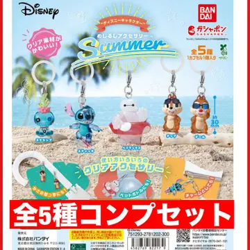 디즈니 메지루시 액세서리 썸머 summer 전 5종 컴프 세트