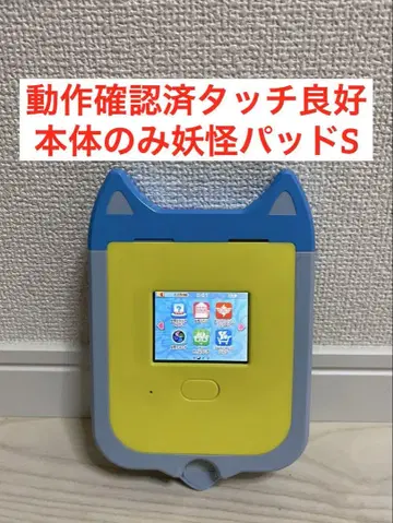작동 확인 완료 본체만 반다이 요괴 패드 S 요괴워치 메달