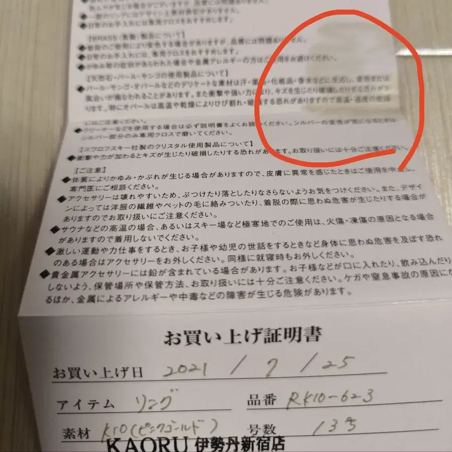 7번째 상품 이미지