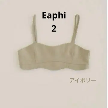 Eaphi wave short bustier 아이보리 사이즈 2