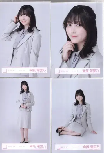 사쿠라자카46 3rd TOUR 2023 코우사카 마리노 수트 코디 컴프