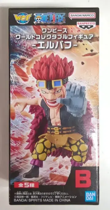 BANDAI SPIRITS WCF 원피스 엘바프 B 유스타스 키드