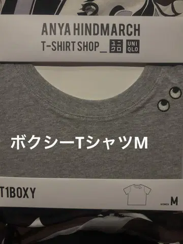 새상품 UNIQLO 아냐 박시 T셔츠 M 사이즈 그레이