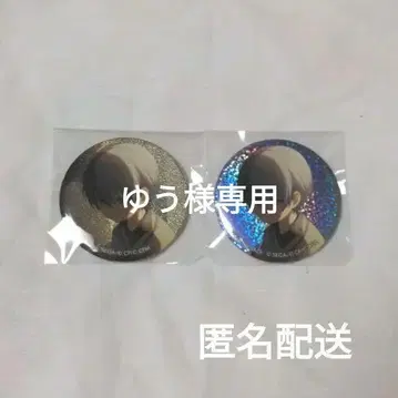 프로세카 아오야기 토야 캔뱃지