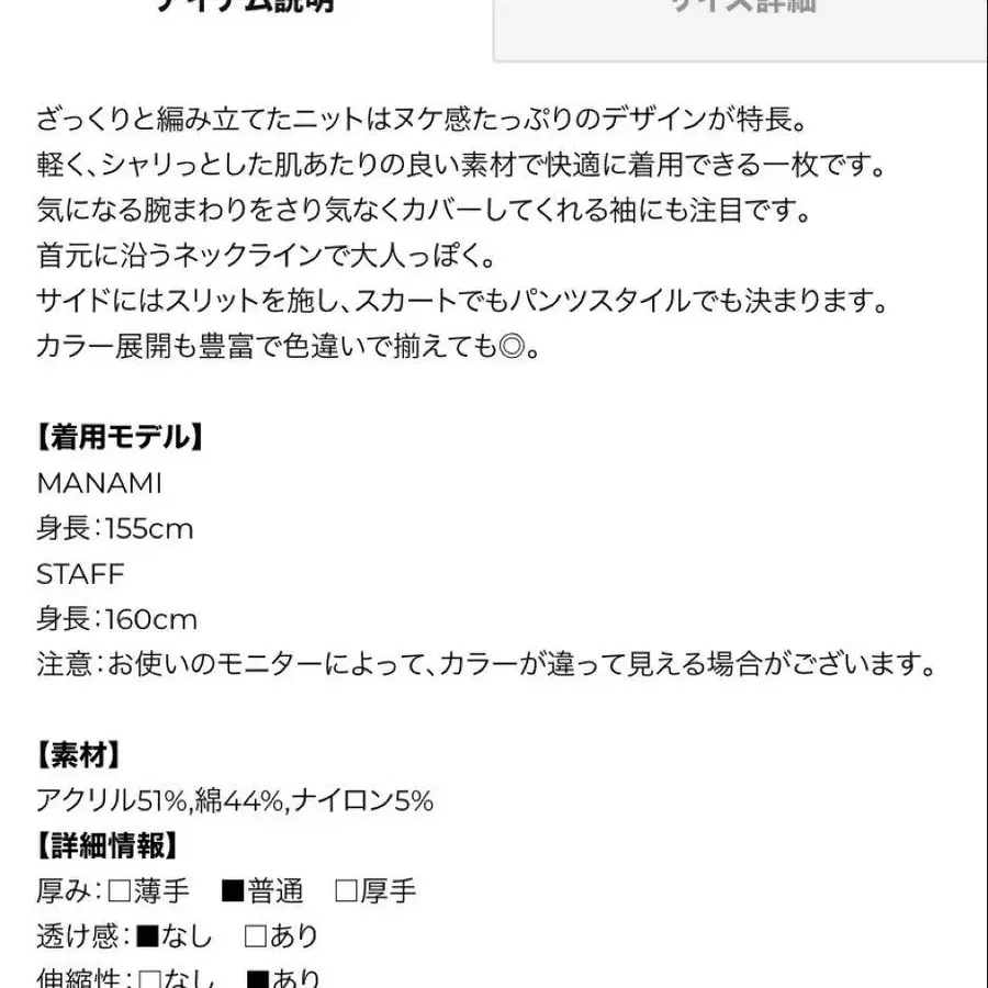 8번째 상품 이미지