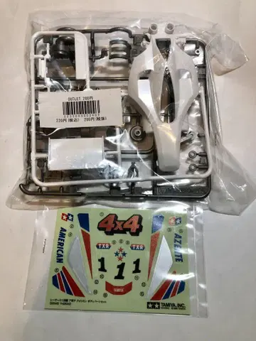미니 사륜구동 아젠테 플라 바디 스티커 세트