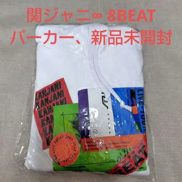 칸쟈니8 8BEAT 후드티 미개봉 새상품