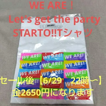 WE ARE! Let's get the party STARTO!! 티셔츠