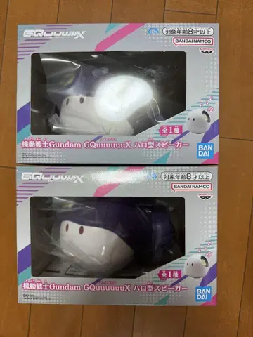 기동전사 건담 지크 액스 할로형 스피커 2개
