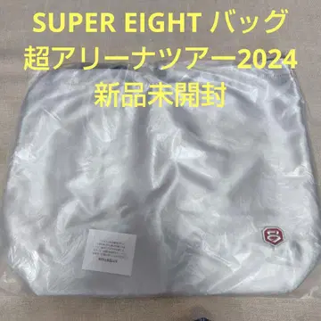 SUPER EIGHT 백 초아레나 투어 2024 미개봉 새상품