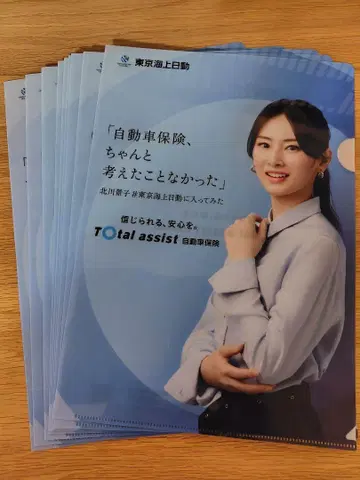 키타가와 케이코 클리어 파일 10매 세트