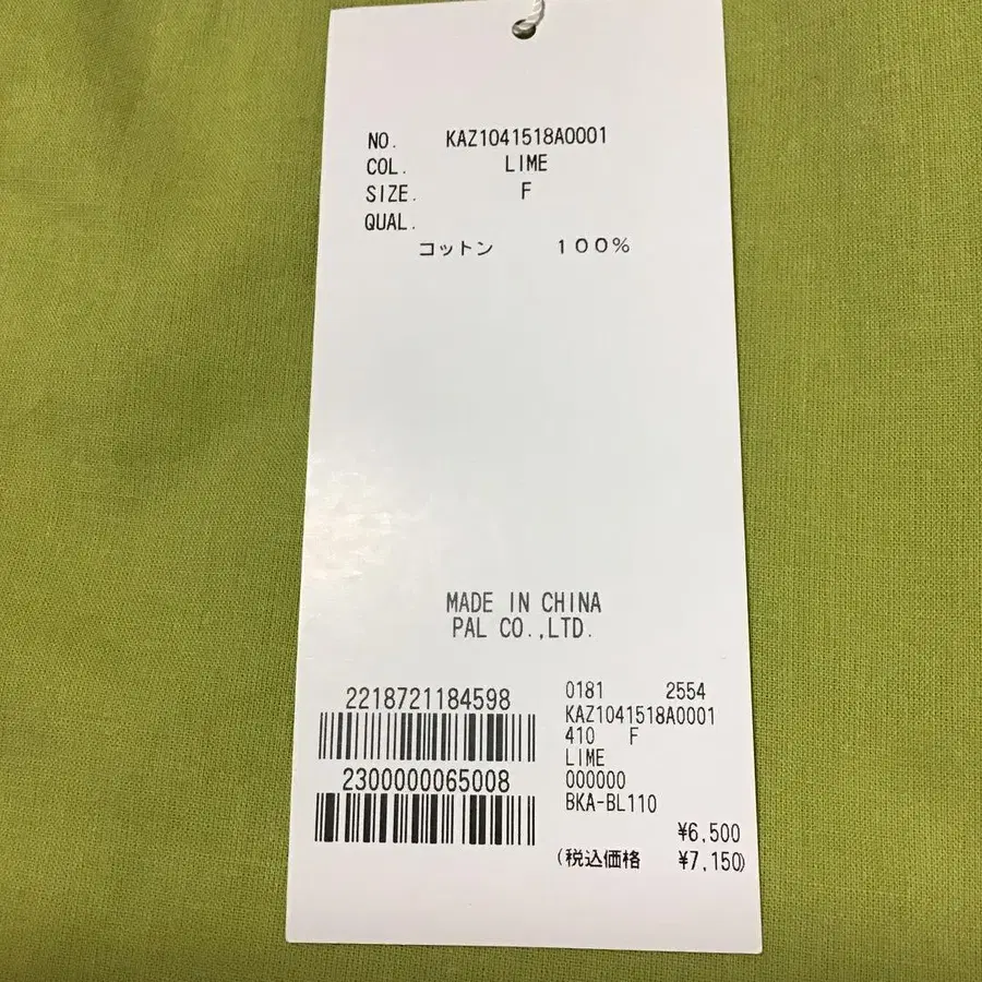 11번째 상품 이미지
