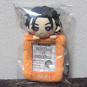 카리스마 미코레! 봉제 인형 카드 홀더 이토 후미야