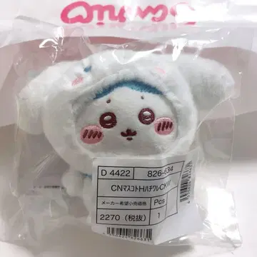 치이카와 산리오 콜라보 마스코트 홀더 하치와레 시나모롤