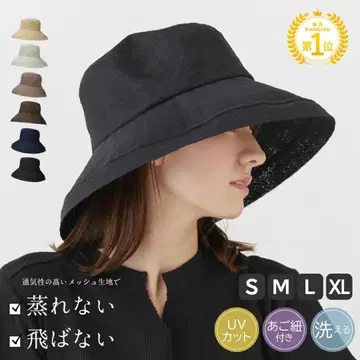 블랙 햇 UV 차단 S/M/L/XL