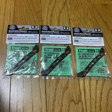 미니 사륜구동 HG 프론트 와이드 슬라이드 댐퍼용 카본 스테이 (2mm)