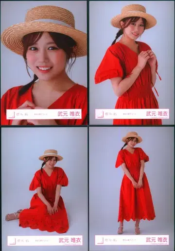 사쿠라자카46 랜덤 브로마이드 타케모토 유이 밀짚모자 코디 컴프