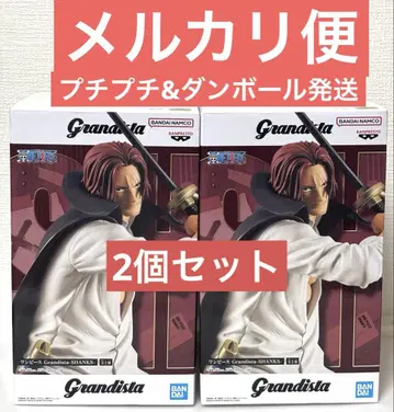 신경품 원피스 Grandista 샹크스 피규어 2개 세트