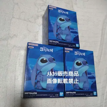 Stitch 스티치 피규어 SOFVIMATES 3개