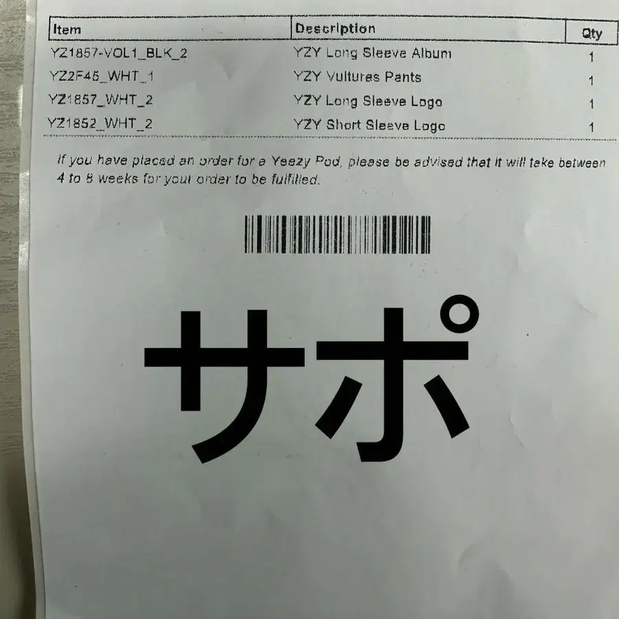 6번째 상품 이미지