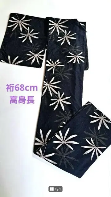 블랙 계열의 유카타