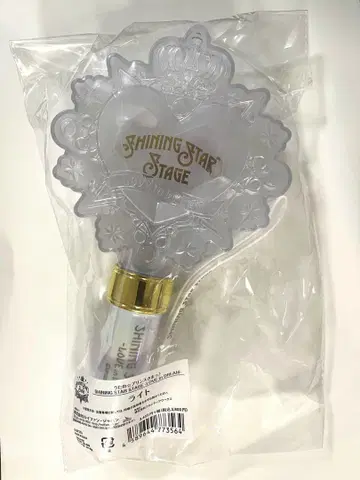 우타프리 SSS 응원봉