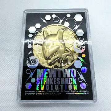 뮤츠의 역습 EVOLUTION 한정판 메달 영화