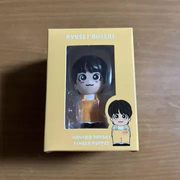 나니와단시 오니시 류세이 손가락 인형