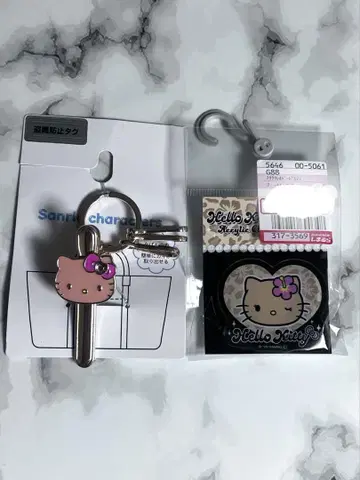 키티 일광화상 시마무라 백 인 클립 아크릴 클립 레오파드 정리