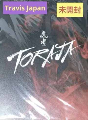 Travis Japan  NINJAPAN 2021 팜플렛 미개봉