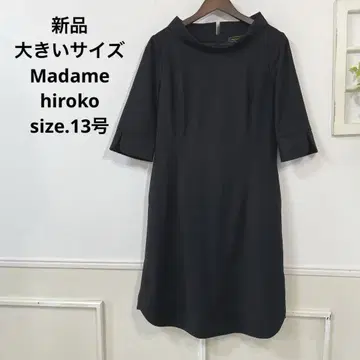 80 새상품 빅 사이즈 Madame hiroko 원피스