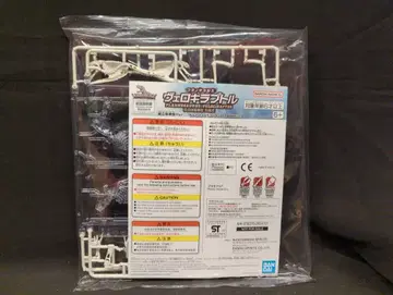 반다이 플라노사우루스 벨로시랩터