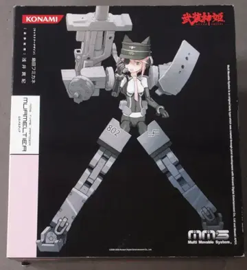 코나미 MMS 무르메르티아