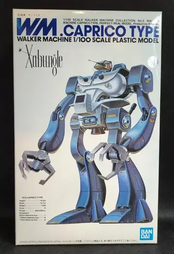 BANDAI SPIRITS 1/100 WM 워커 머신 카프리코 타입 5