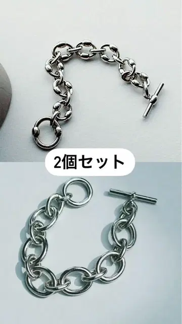 CHUNKY CHAIN BRACELET 2개 세트