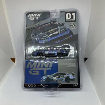 미니 GT 닛산 실비아 (S15) D-MAX #70