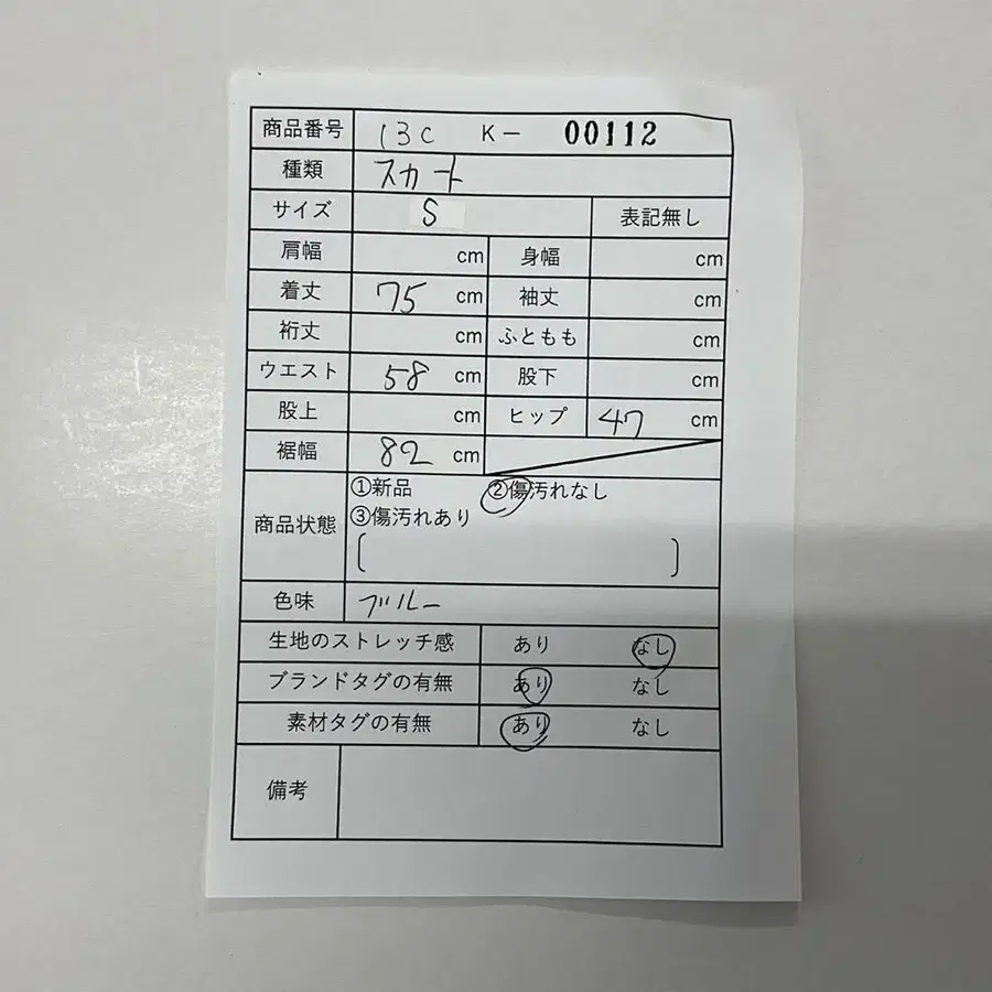 12번째 상품 이미지