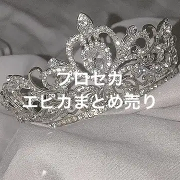 임시 판매