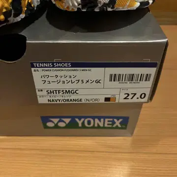 YONEX 파워 쿠션 퓨전레브5 남성용 GC 27.0cm