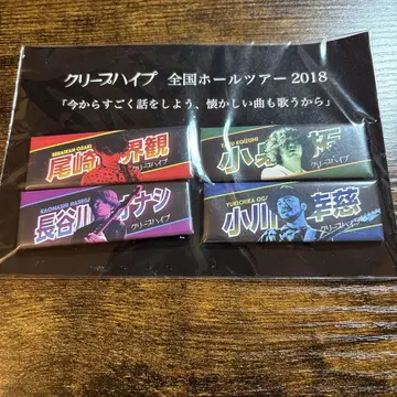 크리프하이프 캔뱃지 세트