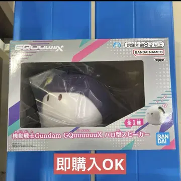 기동전사 Gundam GQuuuuuuX (지크 액스) 할로형 스피커 5