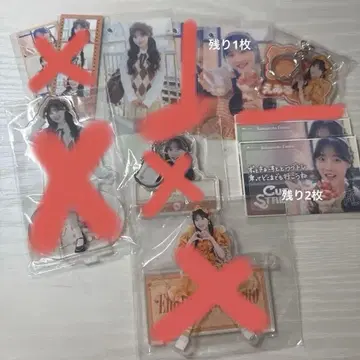 CUTE STREET 카와모토 에루 굿즈