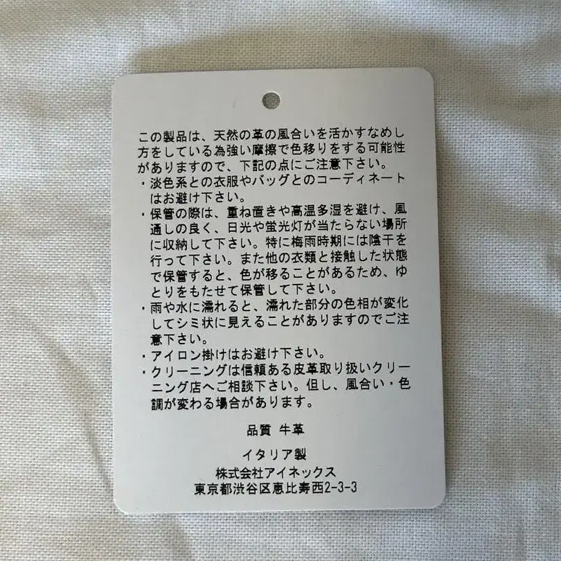 9번째 상품 이미지