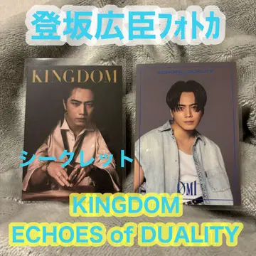 토사카 히로오미 포토 카드 KINGDOM