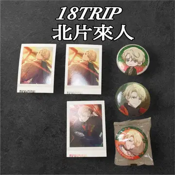 18TRIP 에이트 키타카타 라이 파샤코레 캔 배치