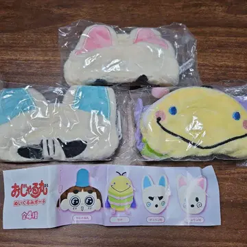 오자루마루 가챠가챠