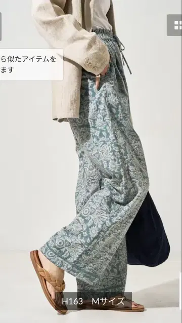 인도 꽃무늬 팬츠